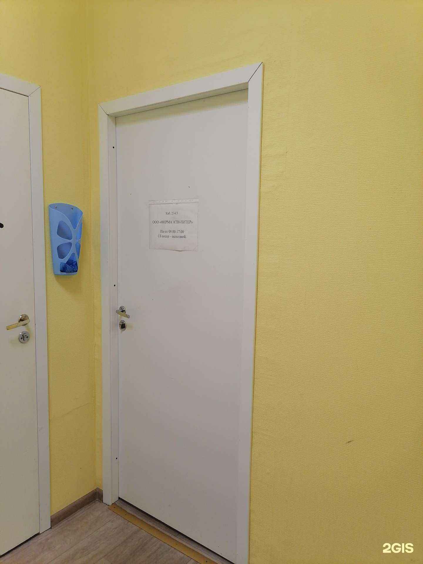 Отзывы на компанию АТИ-Питер в Мурманске c фото