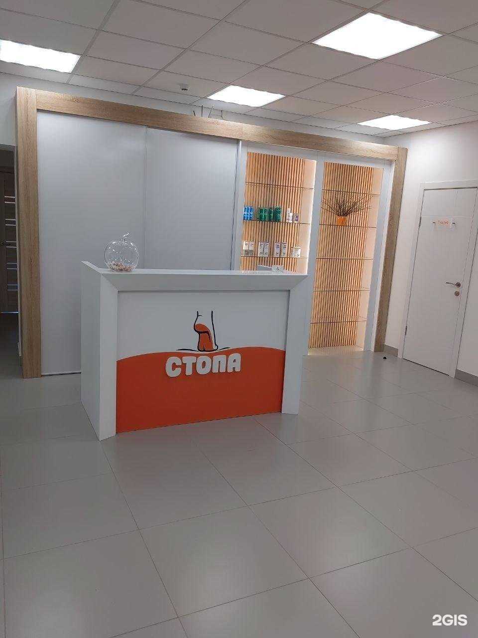 Отзывы на компанию Стопа в Новосибирске c фото