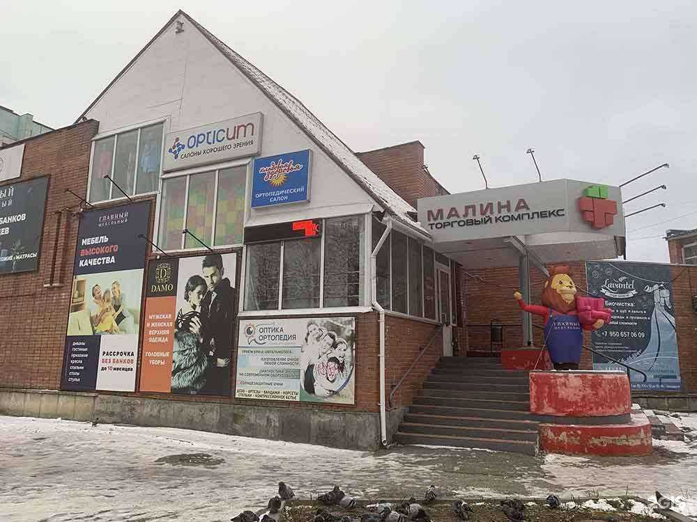 Отзывы на компанию DaVita-мебель в Лесное c фото