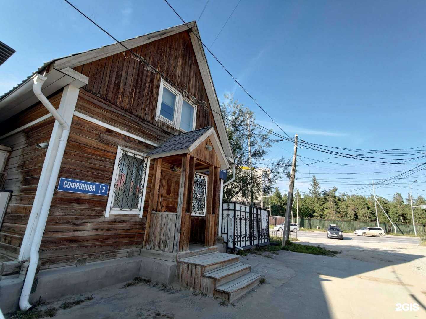 Отзывы на компанию Крузак в Якутске c фото - фотография 2 из 2