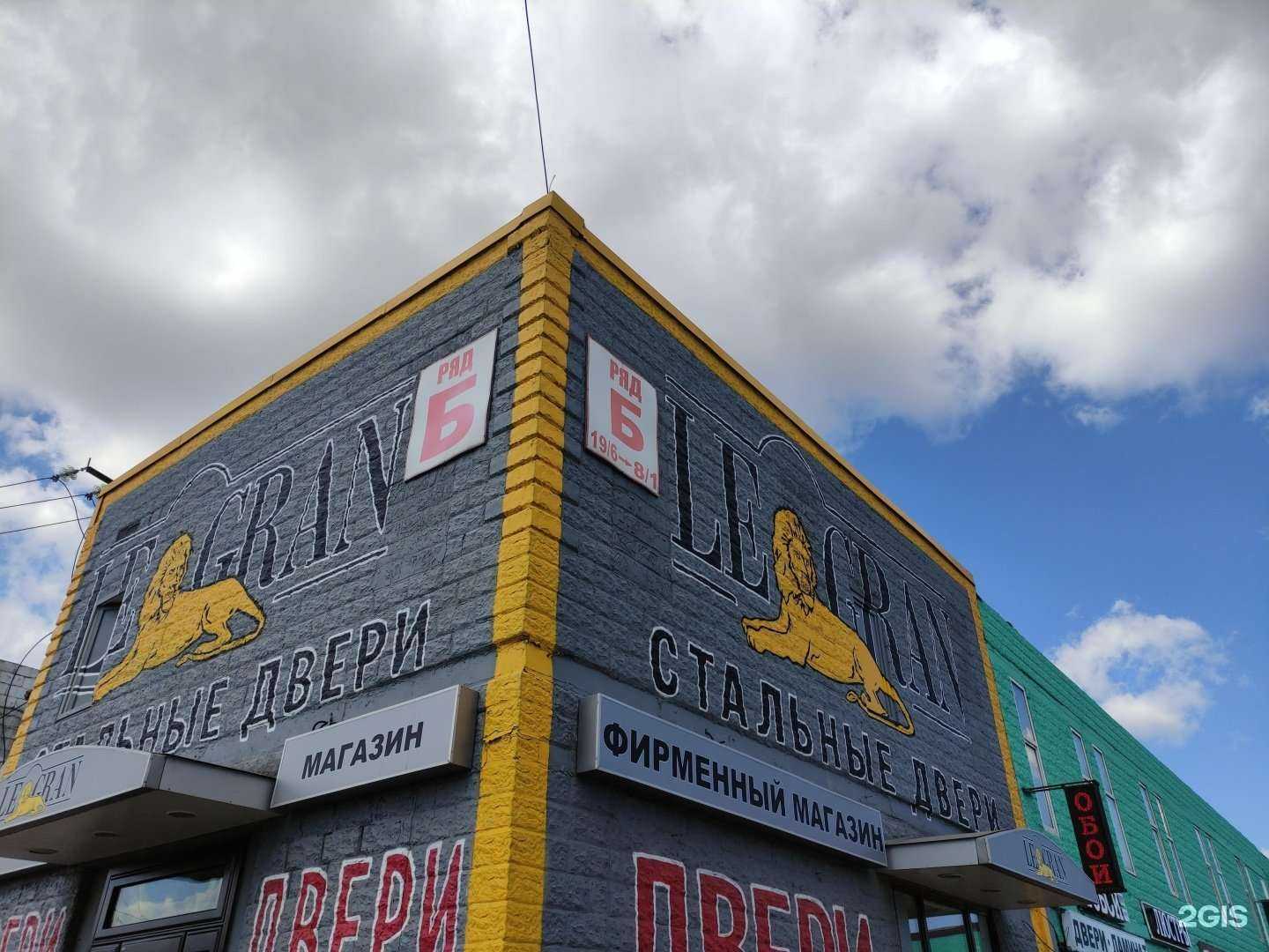 Отзывы на компанию Эко ППУ в Коммунарке c фото