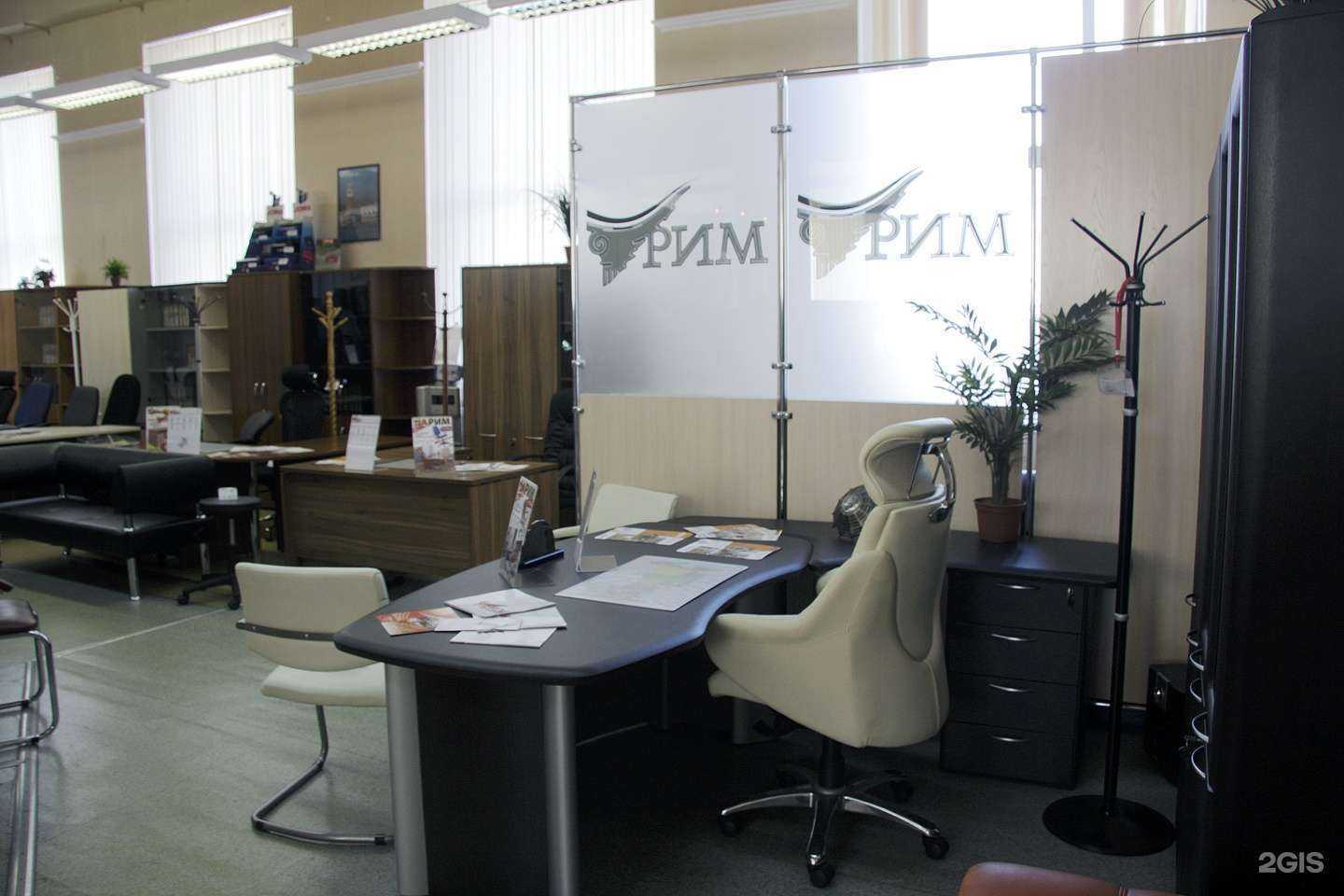 Отзывы на компанию Рим в Кемерове c фото