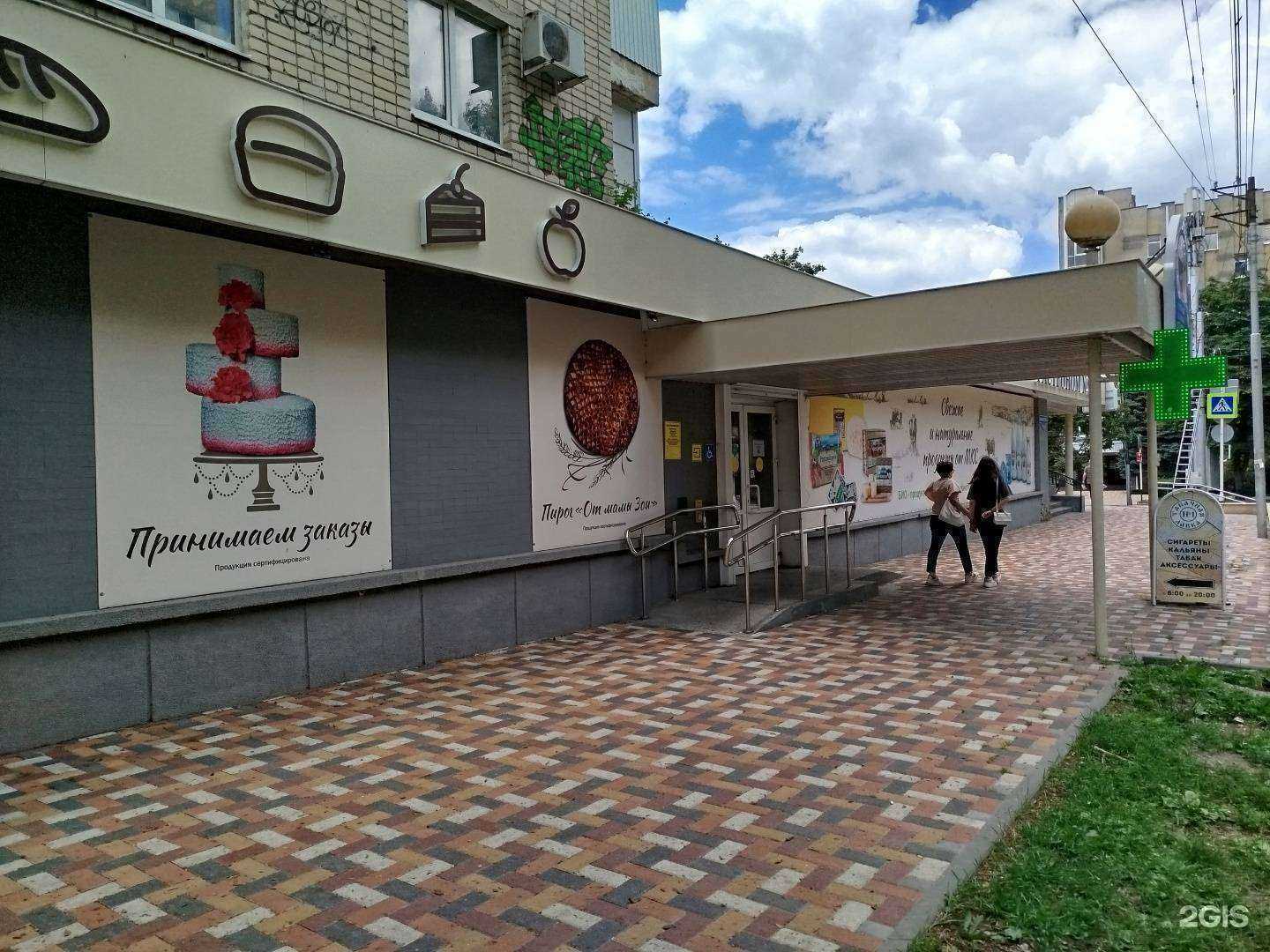 Отзывы на компанию Smoke Collection в Ставрополе c фото