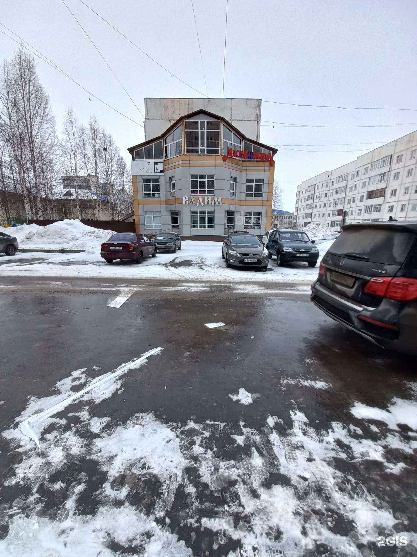 Отзывы на компанию Мясная ярмарка в Мегионе c фото - фотография 2 из 2