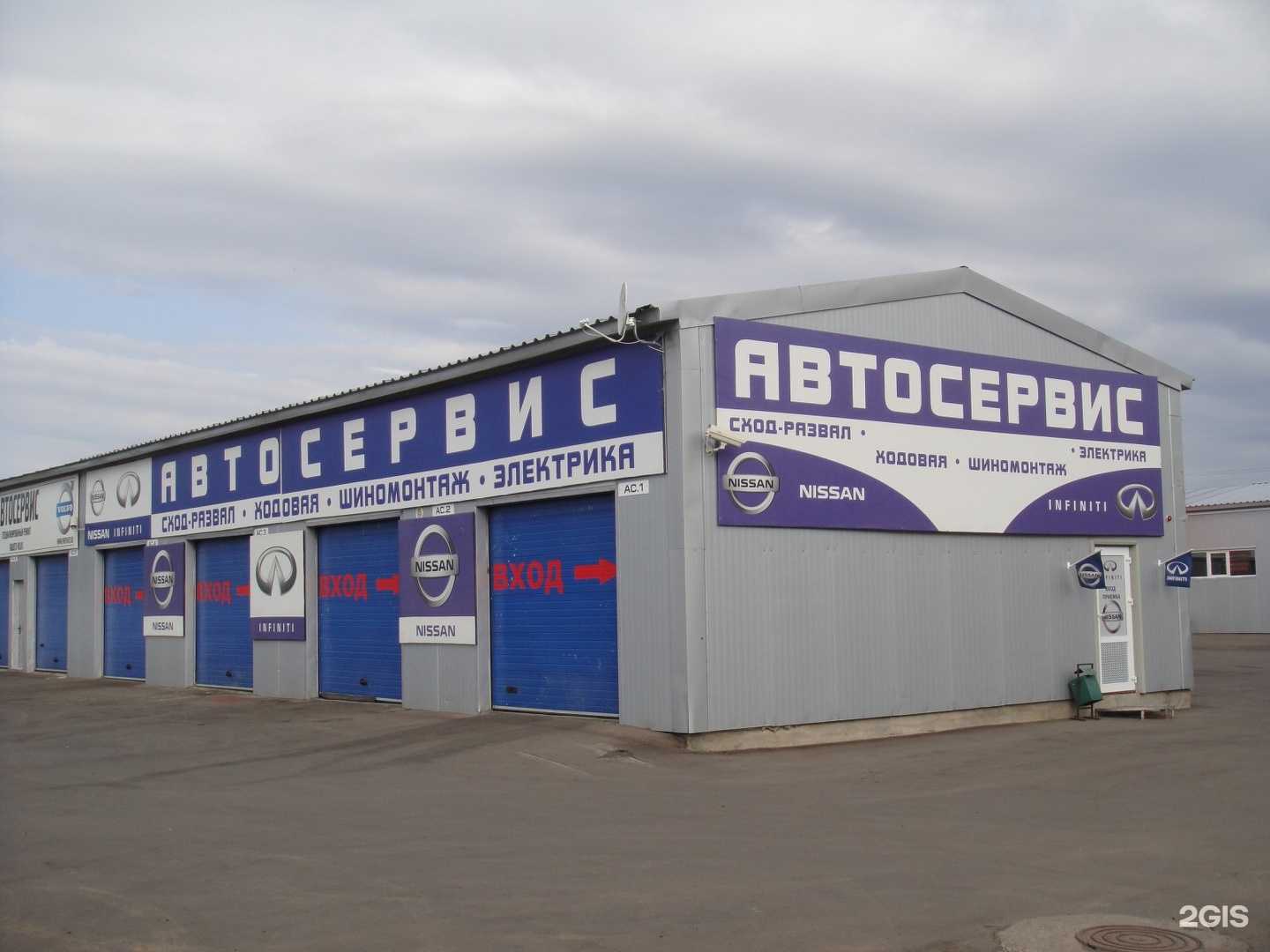 Отзывы на компанию Магазин сантехники в Коммунарке c фото - фотография 2 из 2