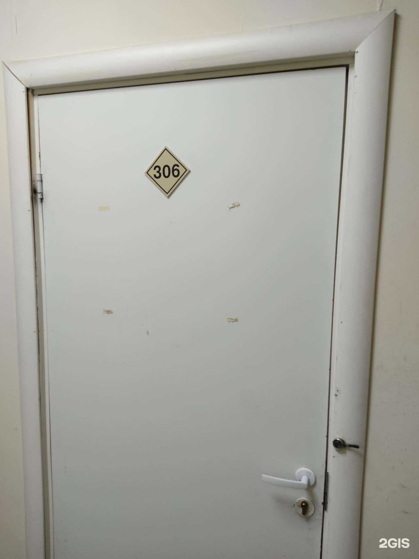 Отзывы на компанию Айвенго в Новосибирске c фото