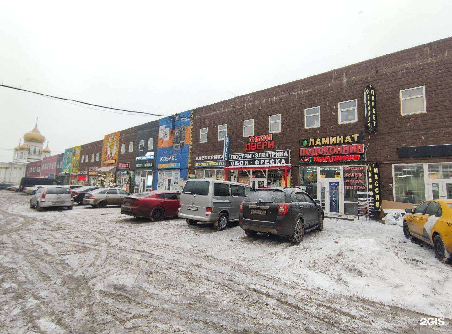 Отзывы на компанию Fantasy Плитка в Коммунарке c фото