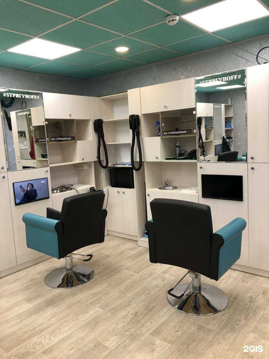 Отзывы на компанию Sтригуноv в Брянске c фото