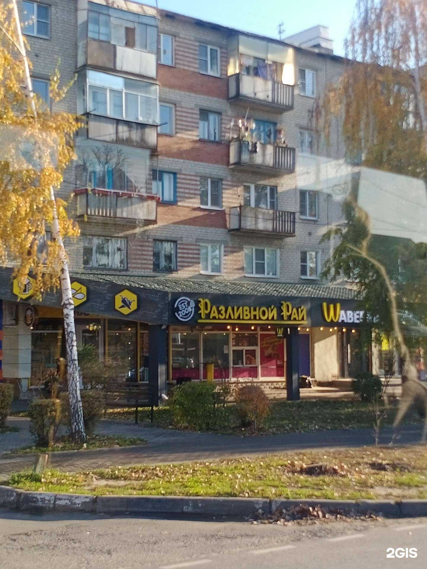 Отзывы на компанию Wаверма в Воронеже c фото - фотография 2 из 2