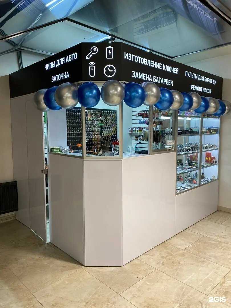 Отзывы на компанию Услуги Быта в Владимире c фото