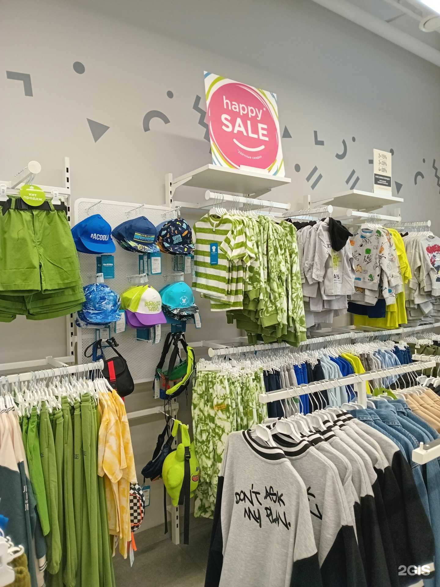 Отзывы на компанию Acoola в Улан-Удэ c фото