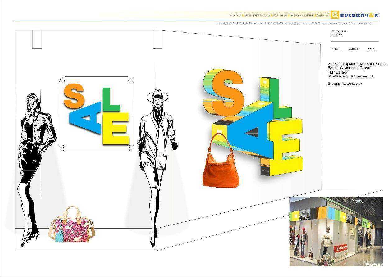 Отзывы на компанию Вусович & К в г. Улан-Удэ c фото