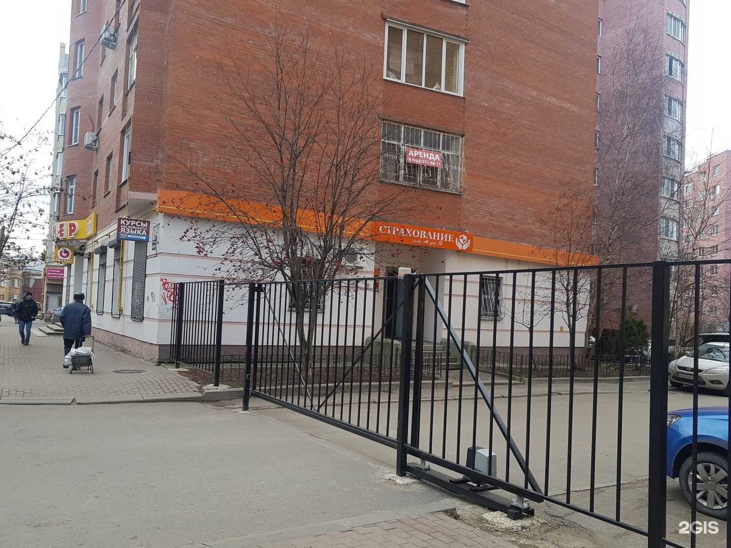 Отзывы на компанию Страховой агент в г. Калуга c фото