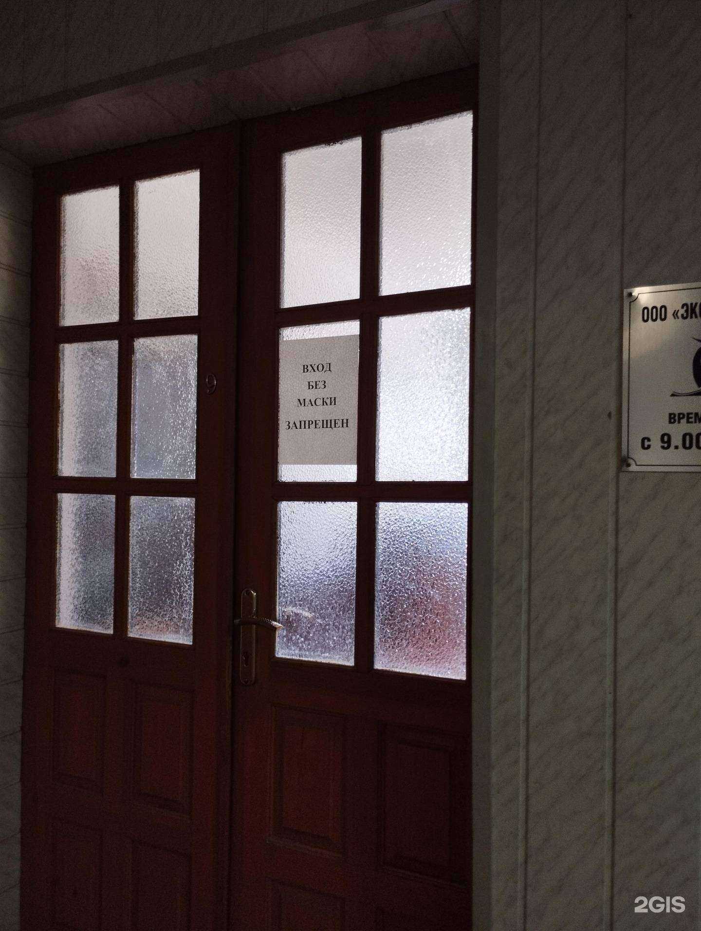 Отзывы на компанию Экспресс-Аудит в Ростове-на-Дону c фото