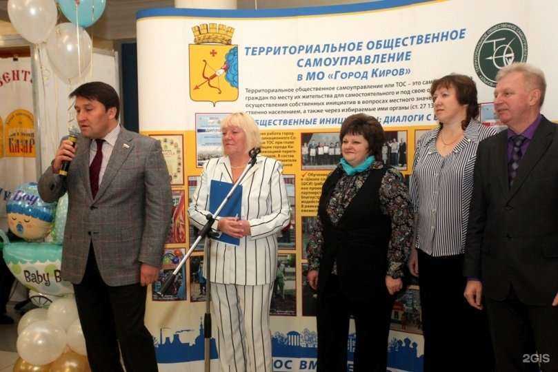 Отзывы на компанию Вятский Базар в г. Киров c фото