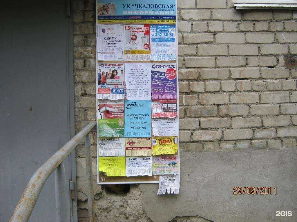 Отзывы на компанию Диагональ в г. Екатеринбург c фото