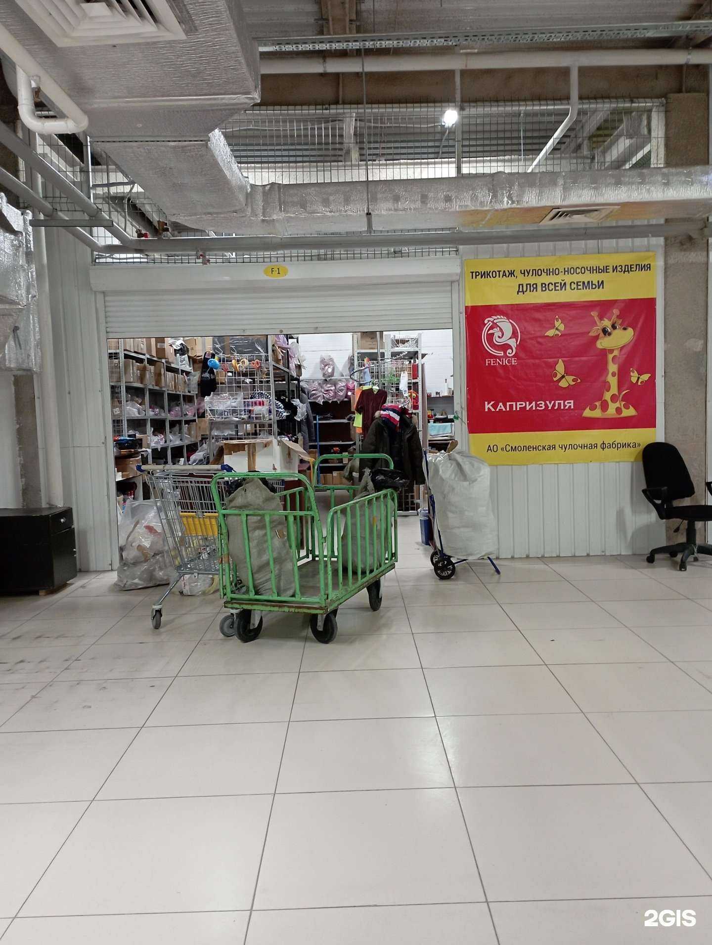 Отзывы на компанию Эско в Новосибирске c фото