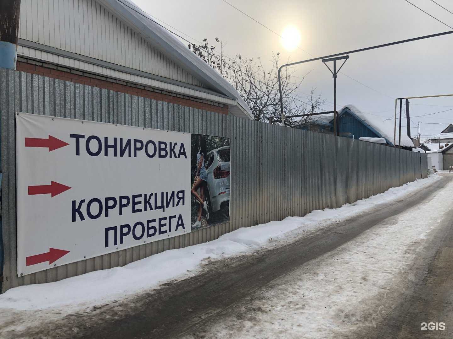 Отзывы на компанию Felixx в Энгельсе c фото