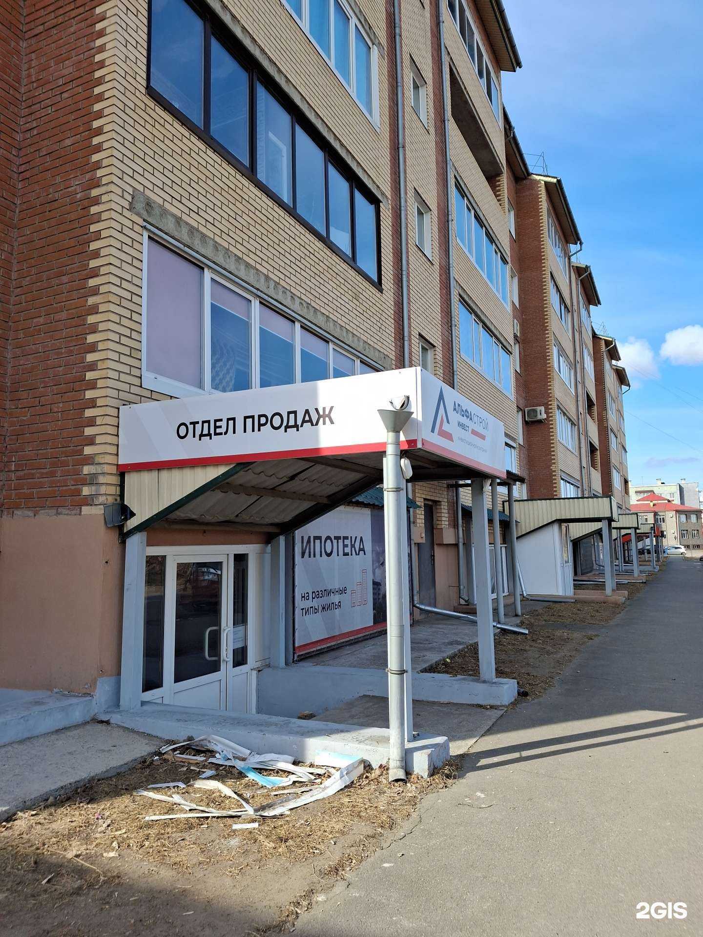 Отзывы на компанию Альфагрупп в Минусинске c фото