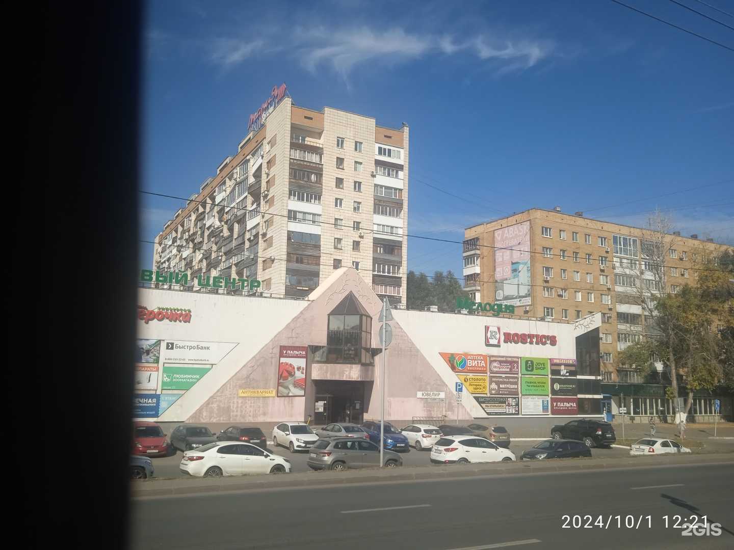 Отзывы на компанию Самокат в Самаре c фото - фотография 2 из 2