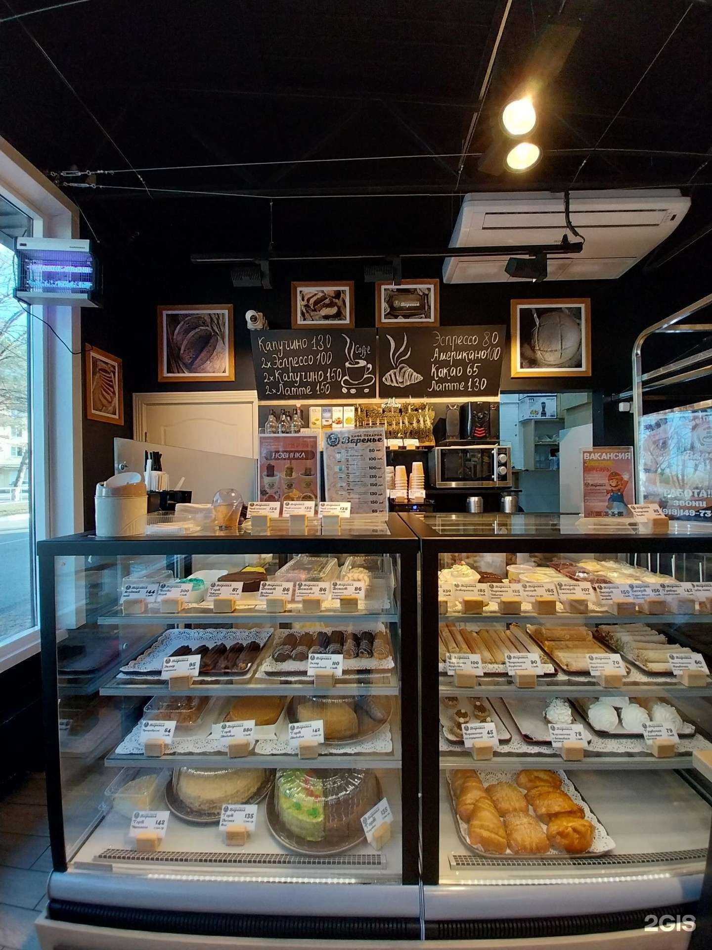 Отзывы на компанию Варенье в г. Армавир c фото