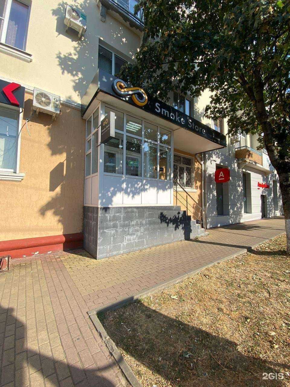 Отзывы на компанию Smoke store в Майкопе c фото