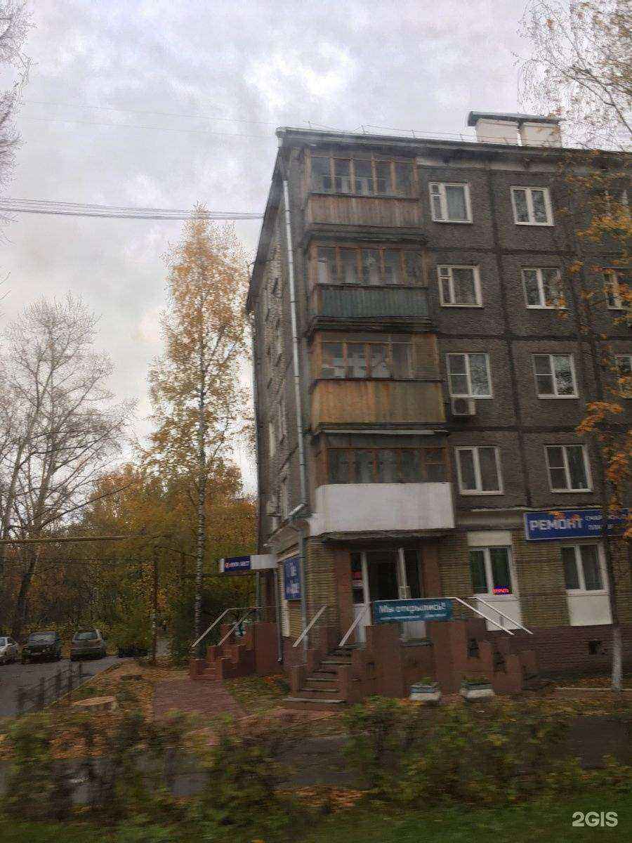 Отзывы на компанию Максавит в Нижнем Новгороде c фото - фотография 2 из 2