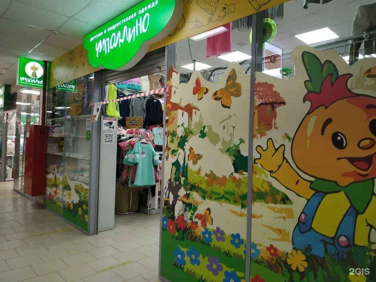 Отзывы на компанию Чиполлино в Перми c фото