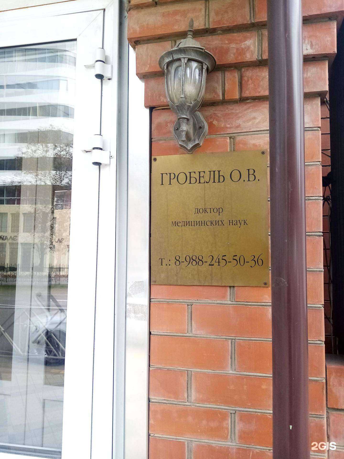 Отзывы на компанию На Набережной в Краснодаре c фото