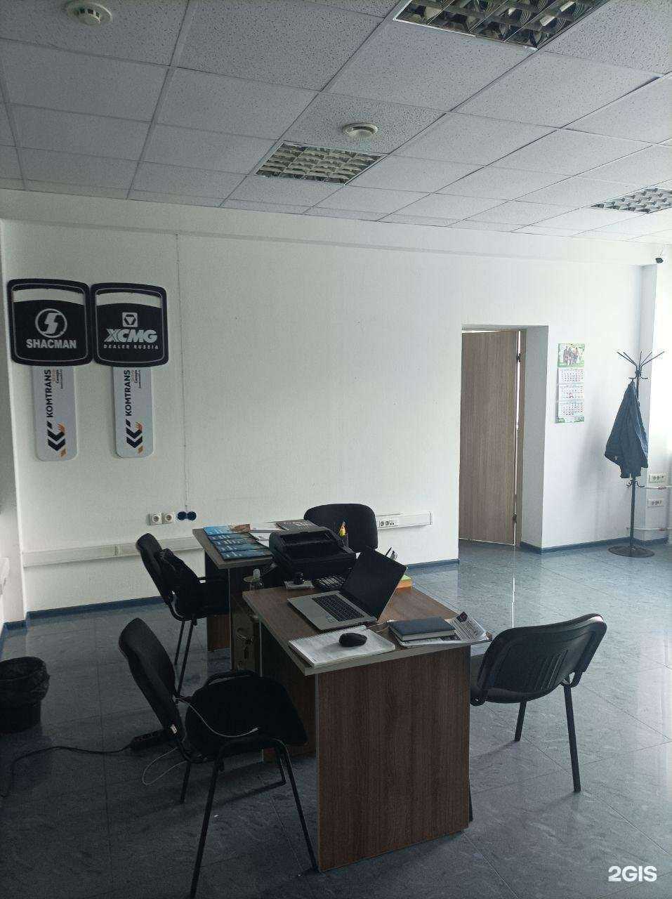 Отзывы на компанию Комтранс в Самаре c фото