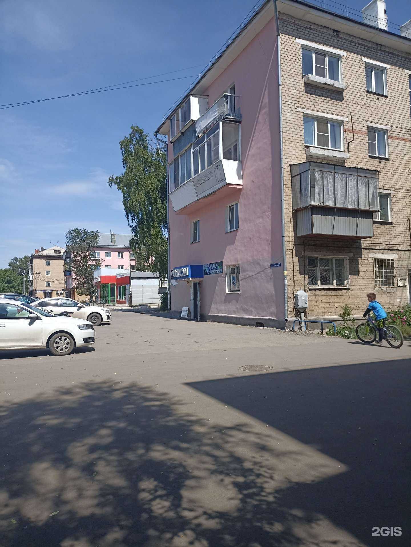 Отзывы на компанию Drimka в г. Троицк c фото