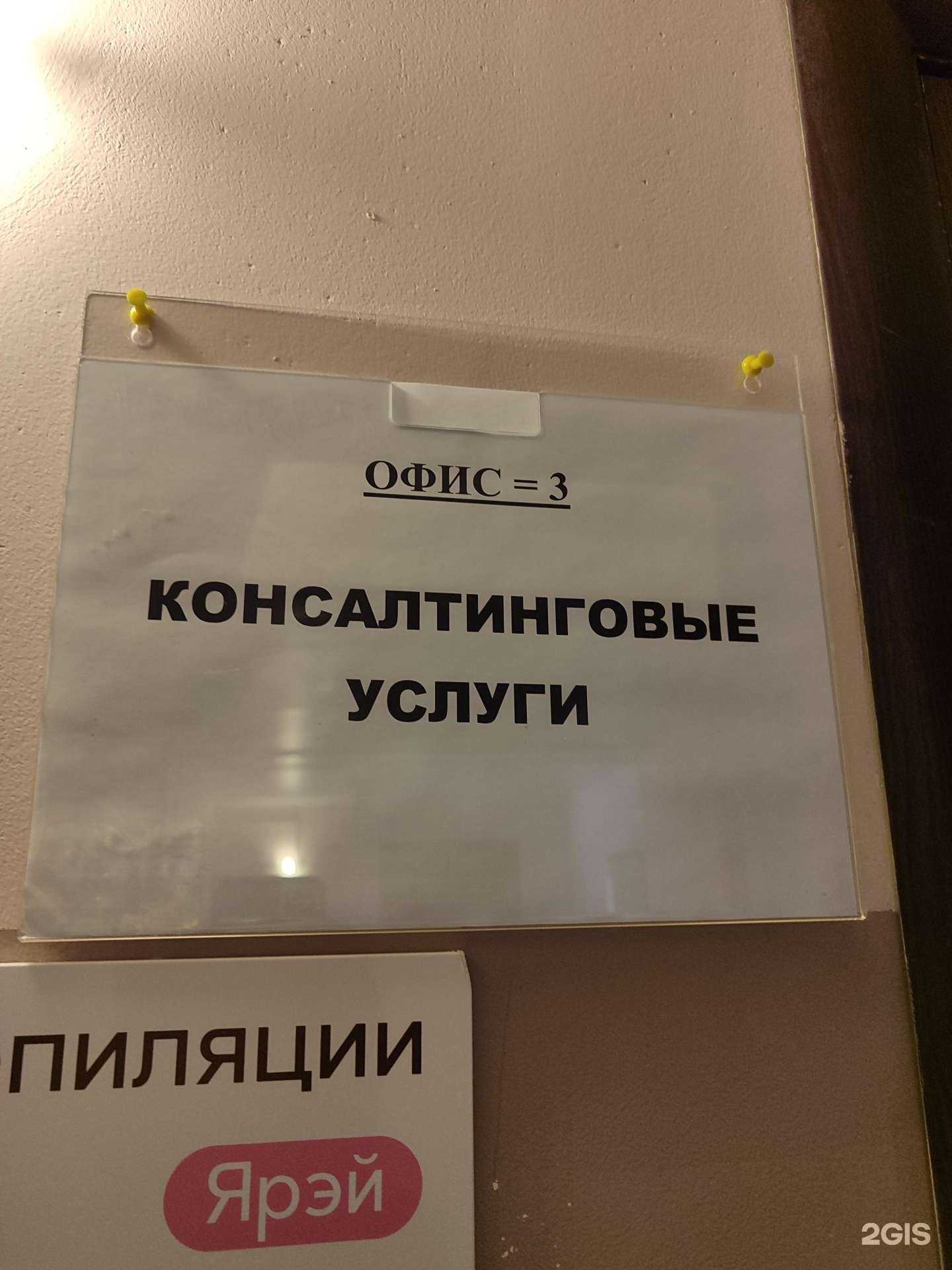 Отзывы на компанию Сбс-72 в Тюмени c фото