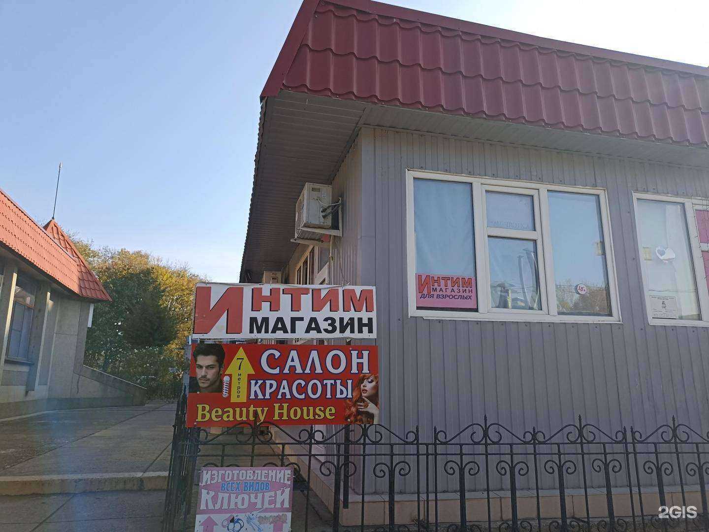 Отзывы на компанию Beauty House Анжелика в Пятигорске c фото - фотография 2 из 2