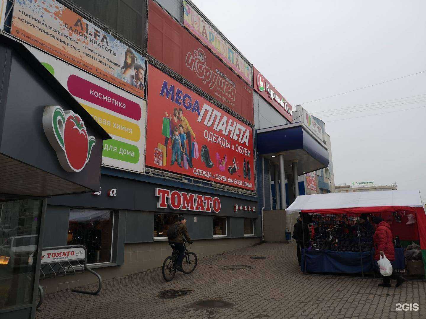 Отзывы на компанию Все дело в шляпе в г. Тула c фото