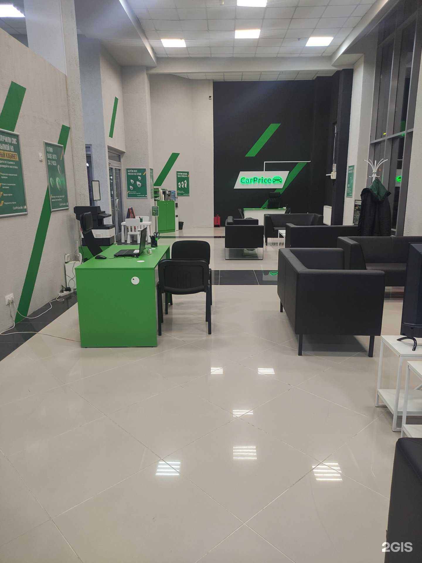 Отзывы на компанию CarPrice в Балашихе c фото