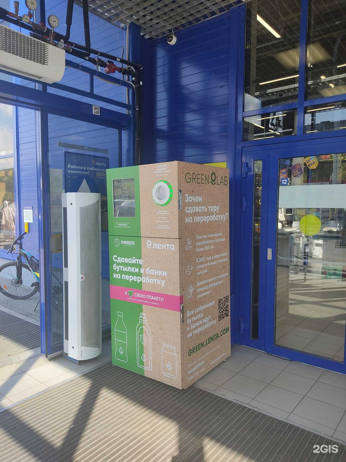 Отзывы на компанию Ecoplatform в Казани c фото