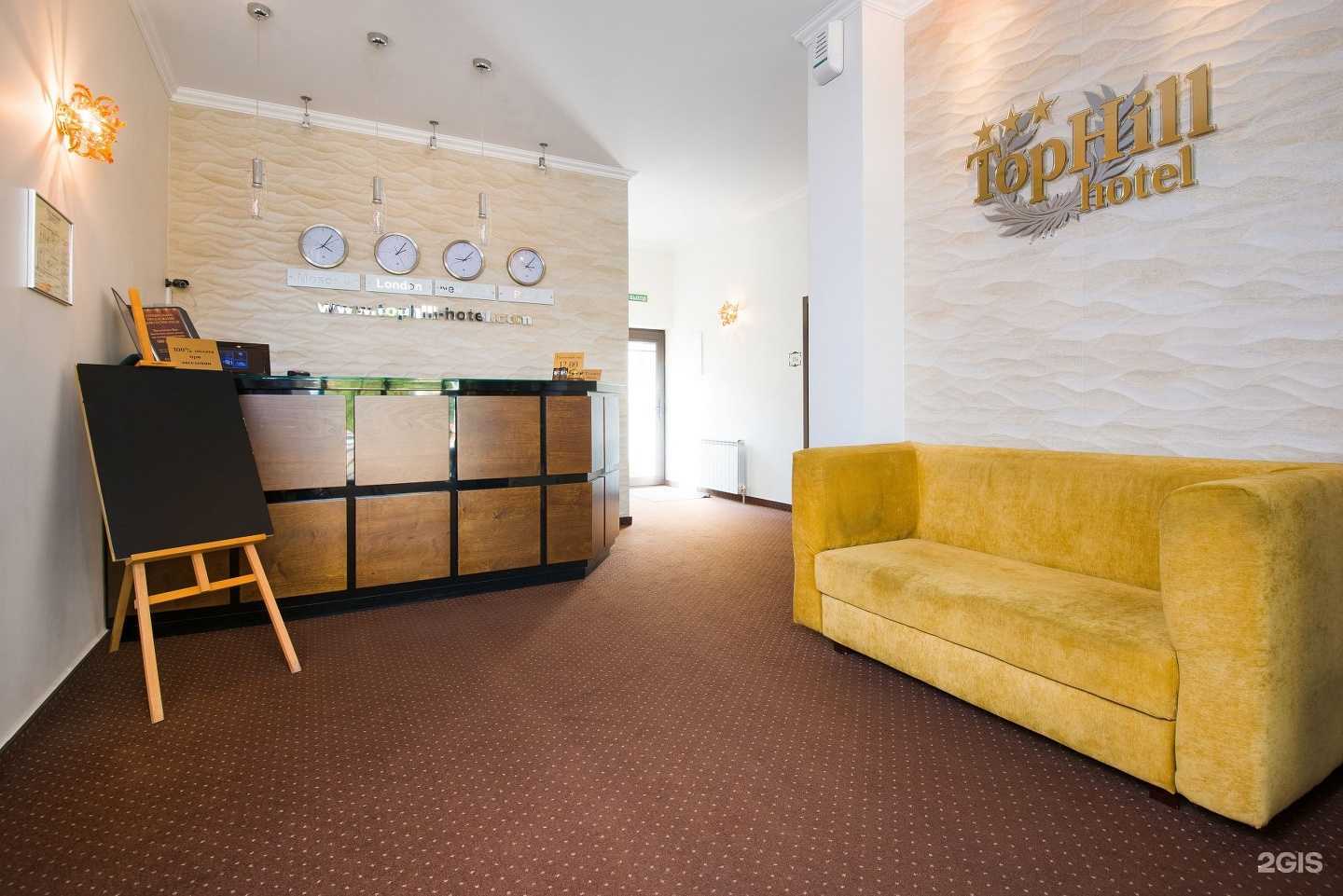 Отзывы на компанию Top Hill в г. Краснодар c фото