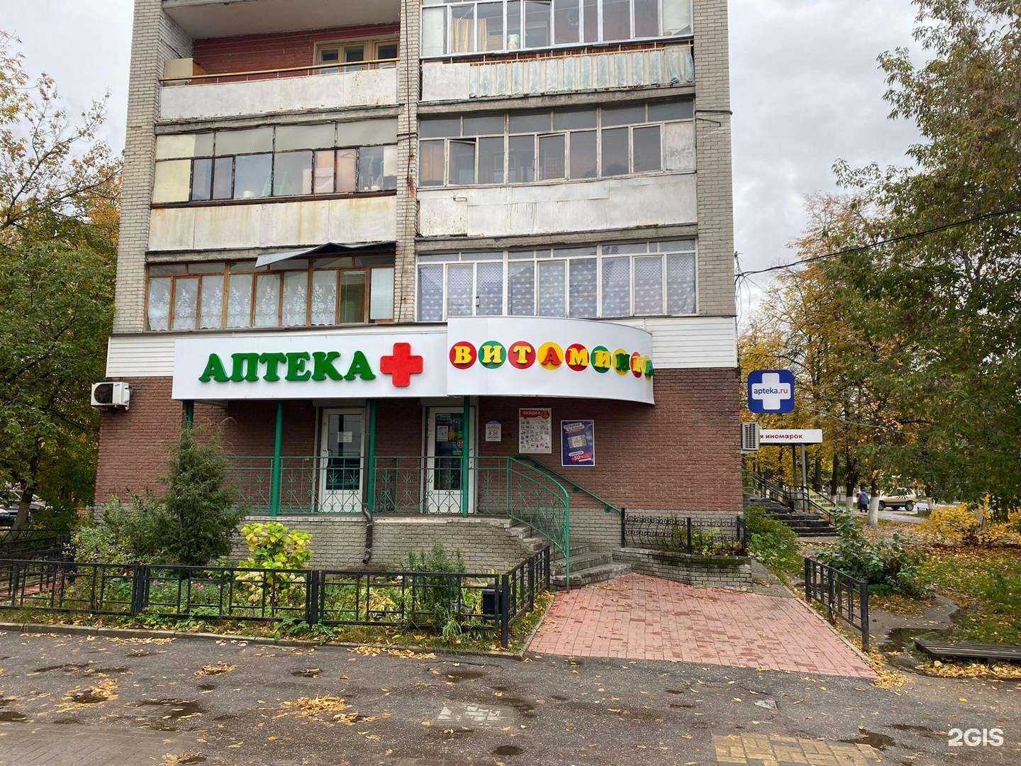 Отзывы на компанию Витаминка в г. Дзержинск c фото