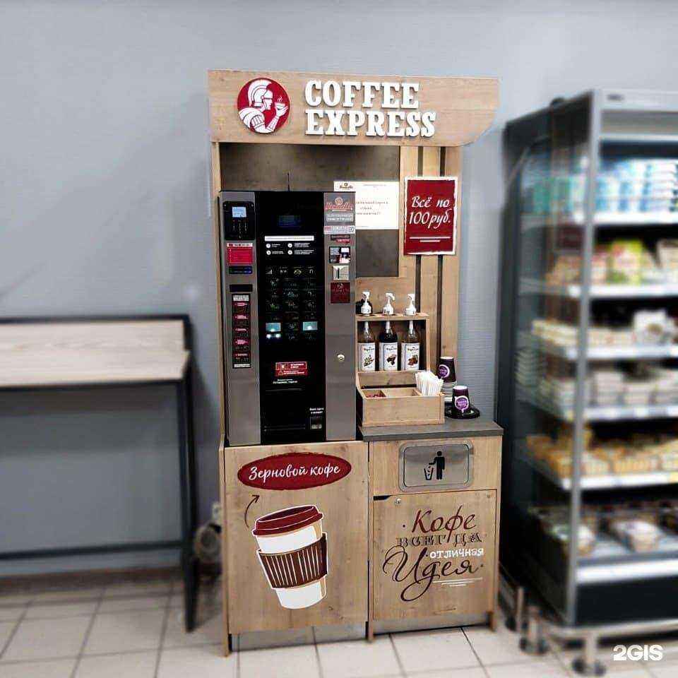 Отзывы на компанию Beanetto в Калуге c фото