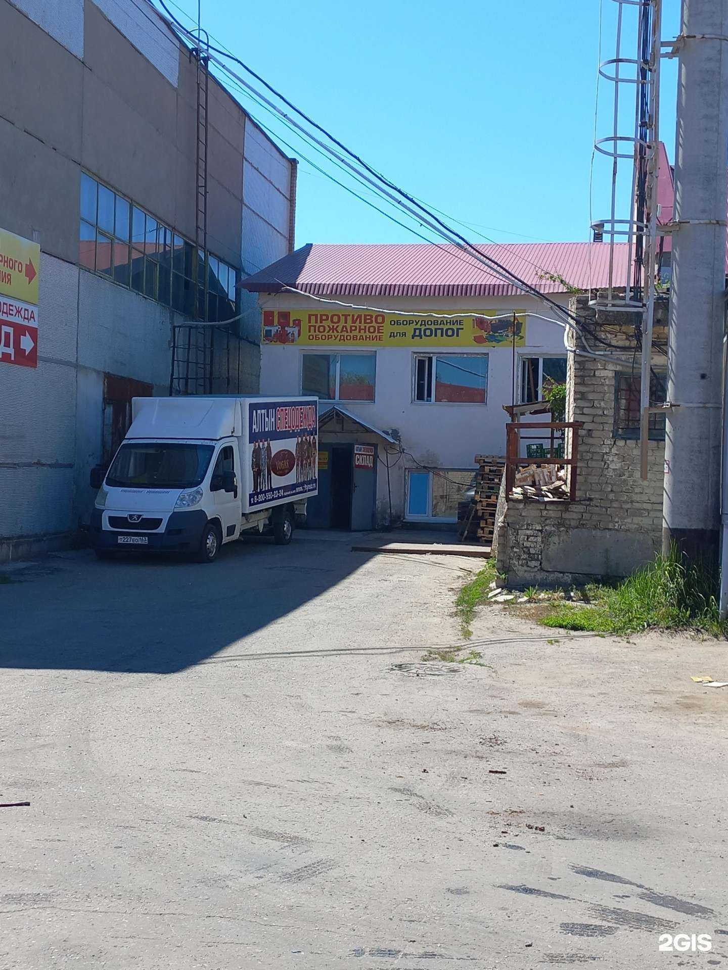 Отзывы на компанию Торговый дом алтын в Сызрани c фото