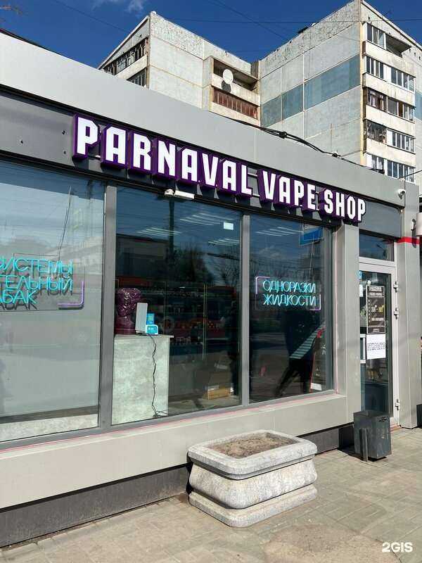 Отзывы на компанию Parnaval в Омске c фото