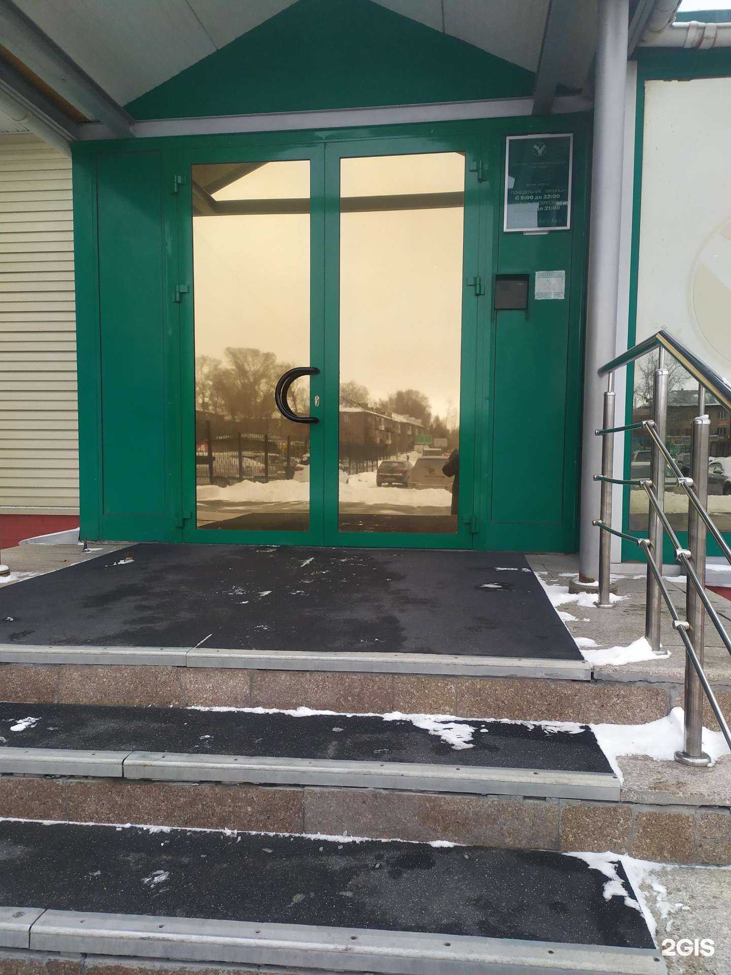 Отзывы на компанию Новосибирская областная федерация каратэ в Новосибирске c фото