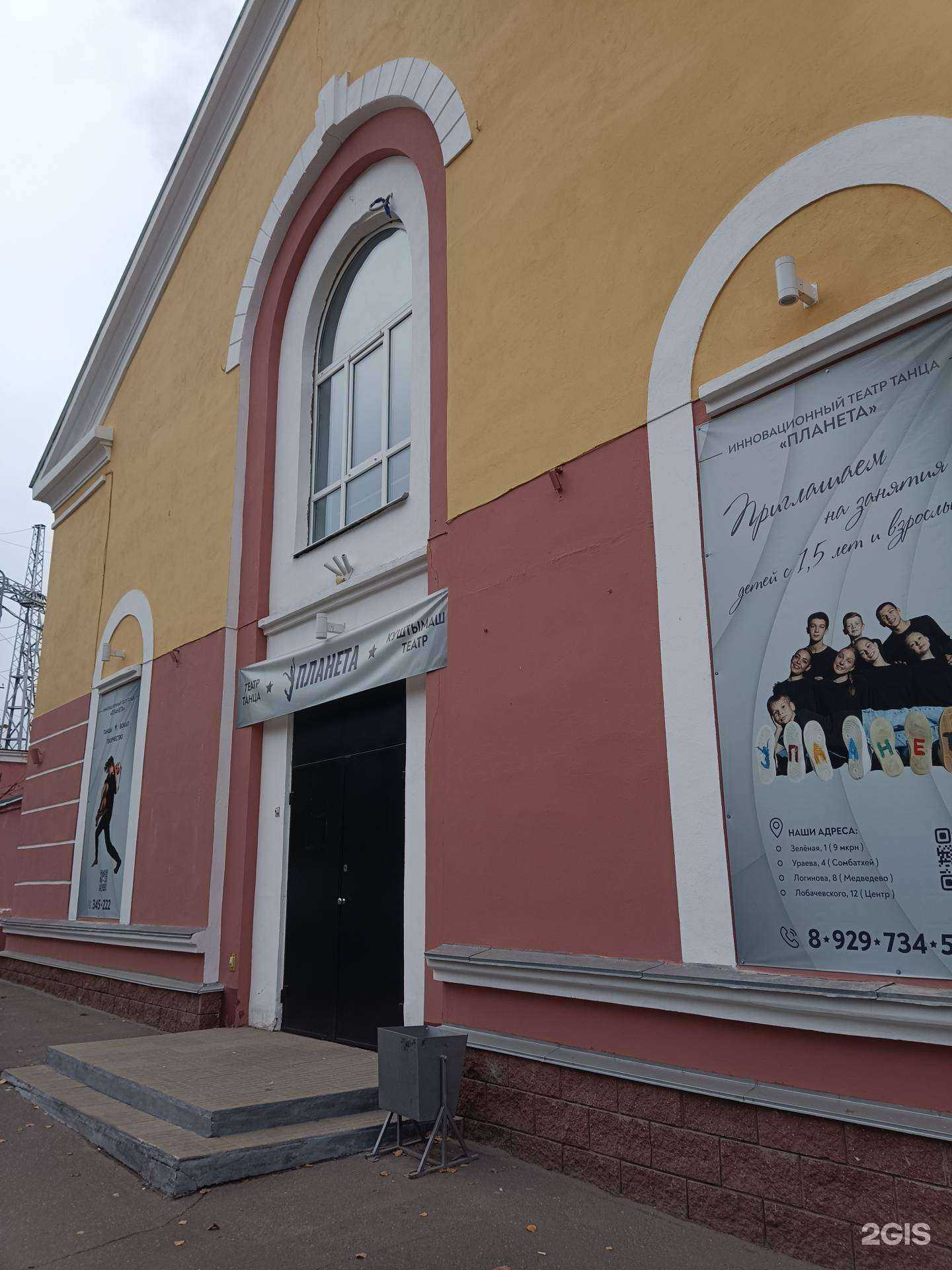 Отзывы на компанию Планета в Йошкар-Оле c фото