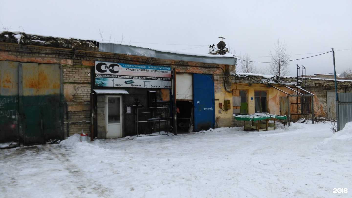 Отзывы на компанию Спас НН в Нижнем Новгороде c фото