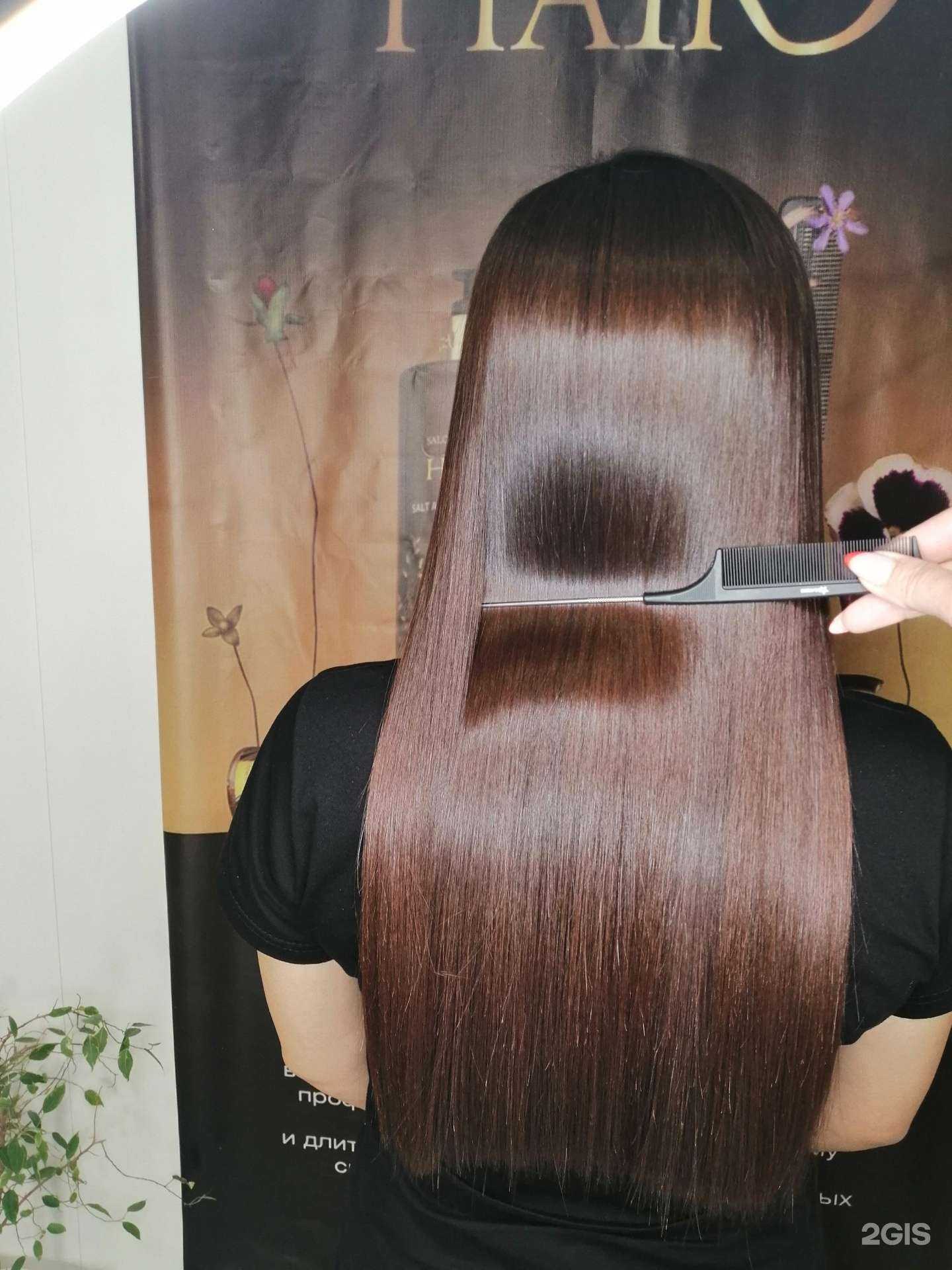 Отзывы на компанию Studio Gloss Hair в Сатке c фото