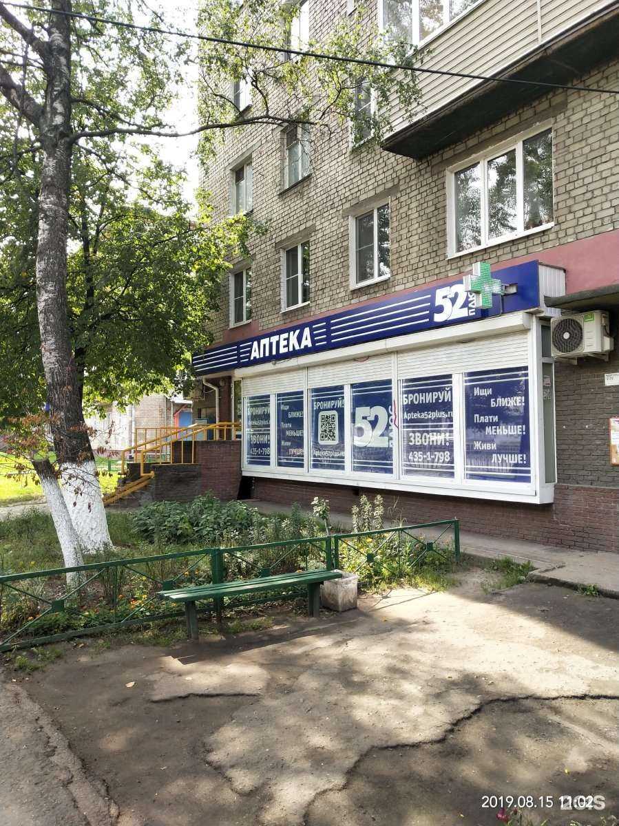 Отзывы на компанию Pablo Vape в Нижнем Новгороде c фото - фотография 2 из 2