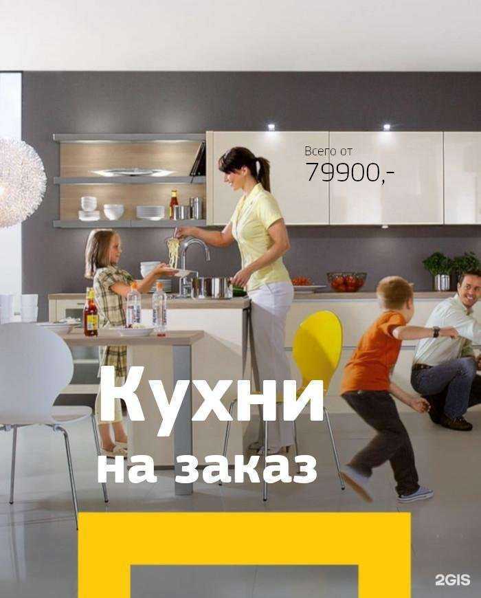 Отзывы на компанию ВсёвДом в Ставрополе c фото