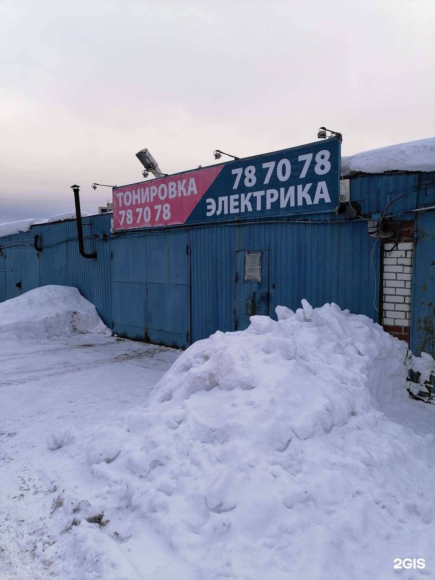 Отзывы на компанию Автомастерская тюнинга, тонировки и установке автосигнализаций в г. Мурманск c фото