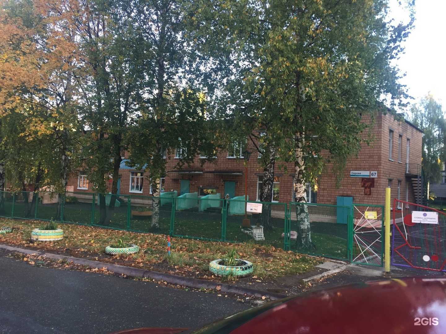 Отзывы на компанию Детский сад №206 в Ижевске c фото