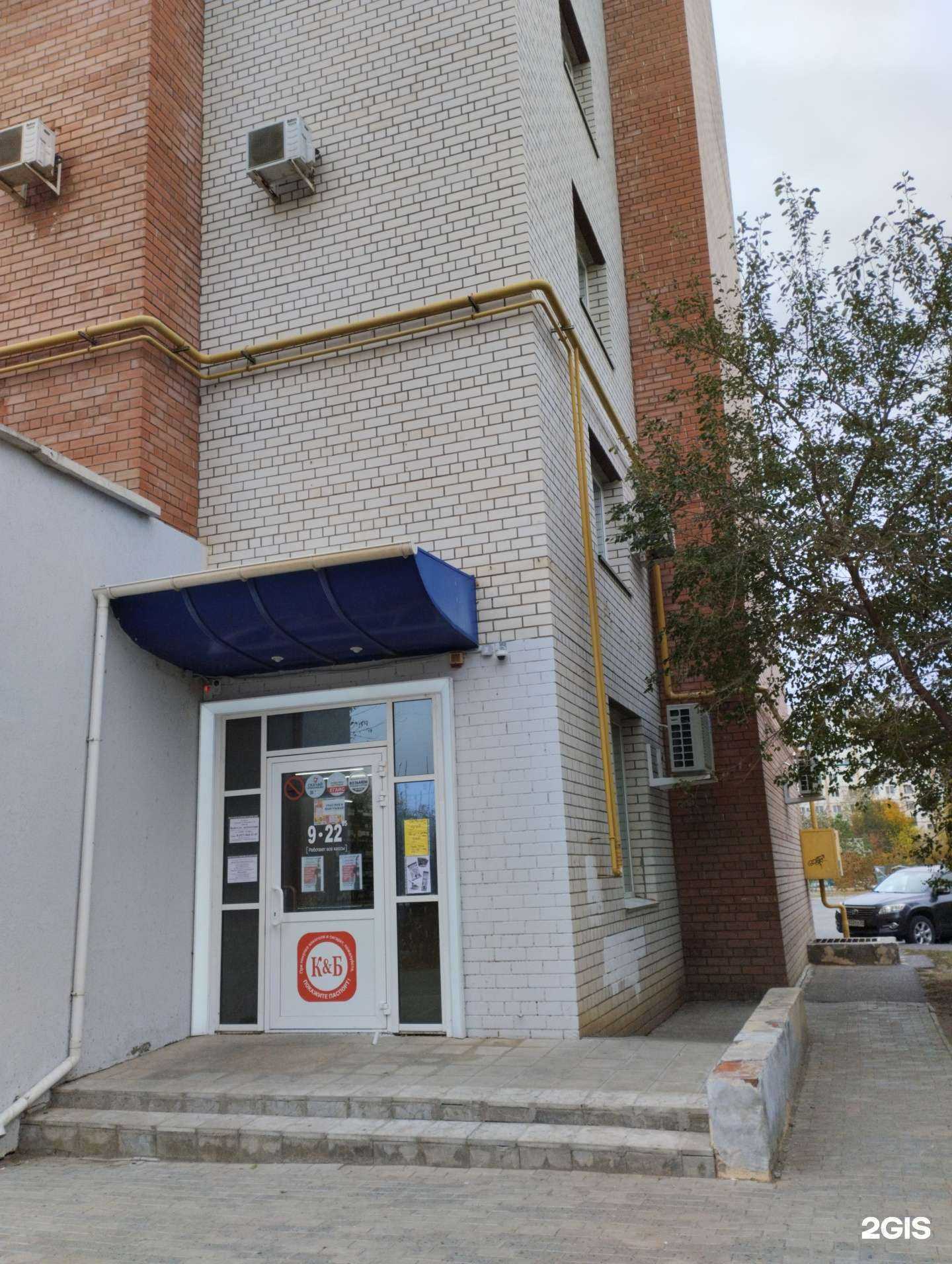 Отзывы на компанию Красное&белое в Волжском c фото